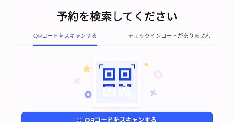 タブレットから予約を検索するイメージ